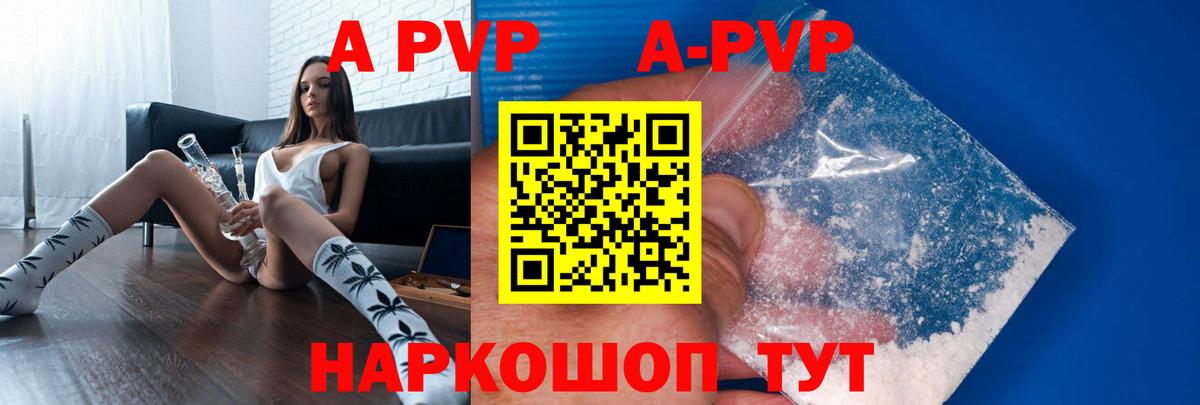 APVP крисы CK  Вход с VPN  APVP СК  Кизляр 