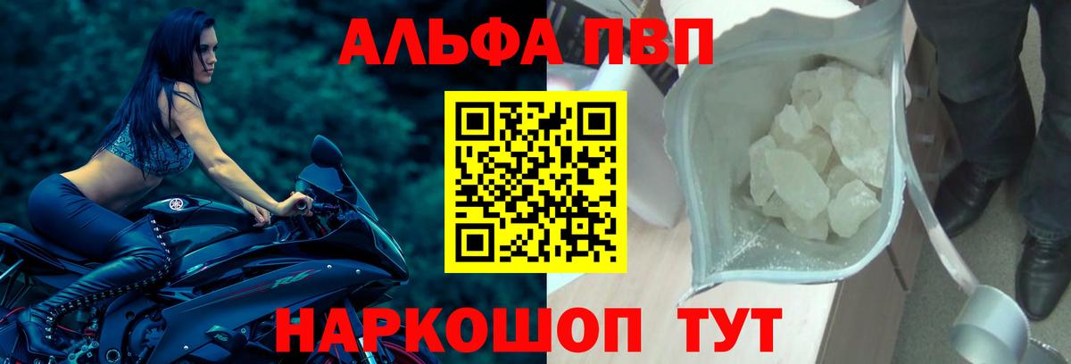 A PVP VHQ Кизляр