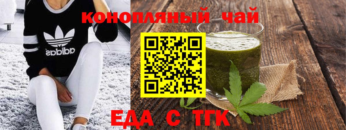 Кизляр  Canna-Cookies марихуана  Вход с VPN 