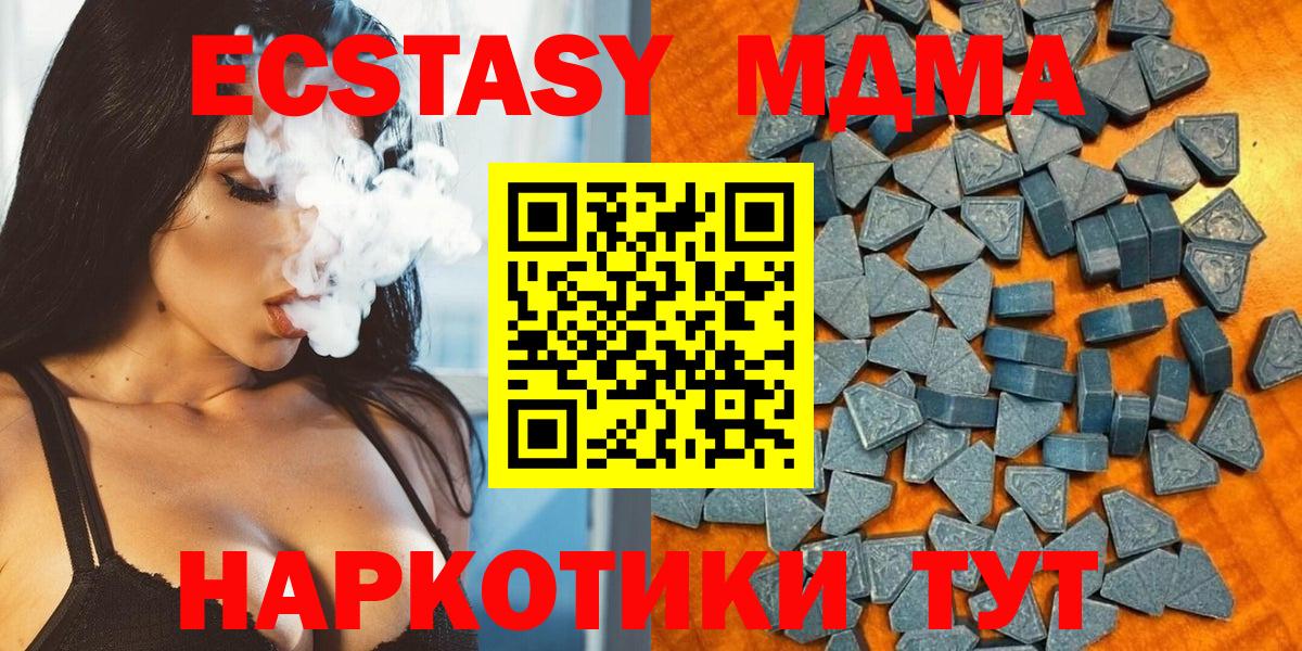 ЭКСТАЗИ 99% Кизляр