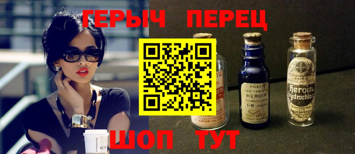 Героин Афган  Вход с VPN  Кизляр 