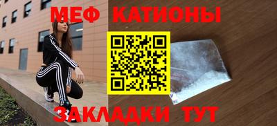 прущие грибы Беслан