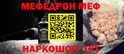 прущий лед Берёзовский