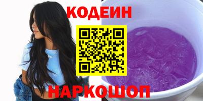 прущие грибы Беслан