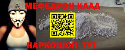 прущие грибы Беслан