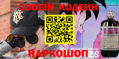 прущий лед Берёзовский