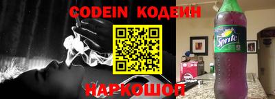 прущие грибы Беслан