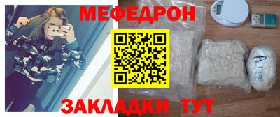 прущий лед Берёзовский