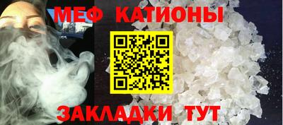 прущий лед Берёзовский