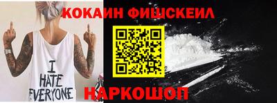 прущий лед Берёзовский