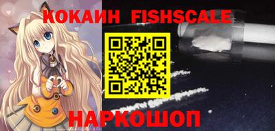 прущий лед Берёзовский