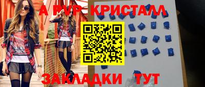 прущий лед Берёзовский