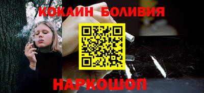 прущие грибы Беслан