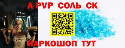 прущий лед Берёзовский
