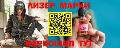 прущий лед Берёзовский