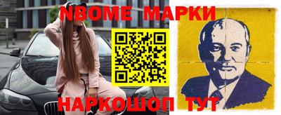 прущие грибы Беслан
