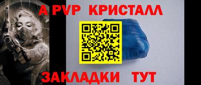 прущий лед Берёзовский