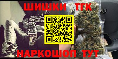 прущие грибы Беслан