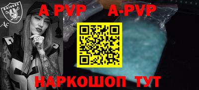 прущие грибы Беслан