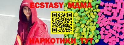 прущие грибы Беслан