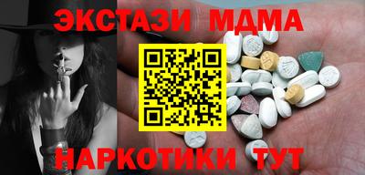 прущие грибы Беслан