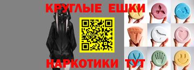 прущий лед Берёзовский