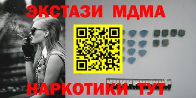 прущие грибы Беслан