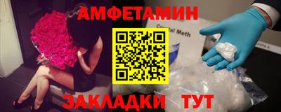 прущий лед Берёзовский