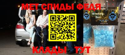 прущие грибы Беслан