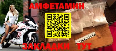 прущие грибы Беслан