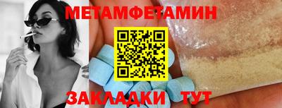 прущий лед Берёзовский