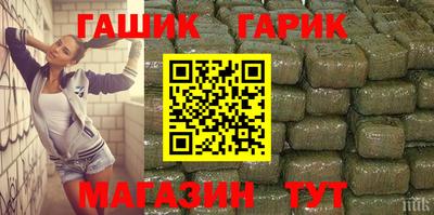 прущие грибы Беслан