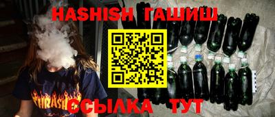 прущие грибы Беслан