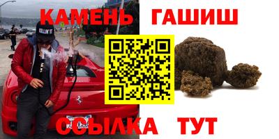 прущие грибы Беслан