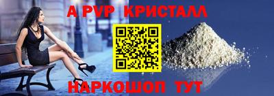 не бодяженный Бийск