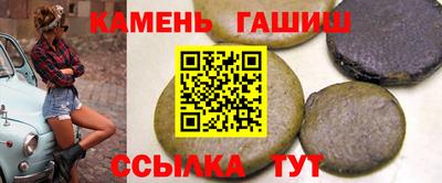 прущие грибы Беслан