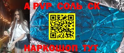 прущий лед Берёзовский