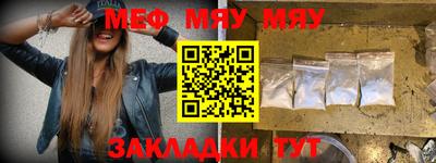 прущий лед Берёзовский