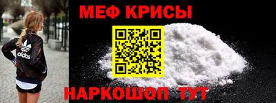 прущий лед Берёзовский