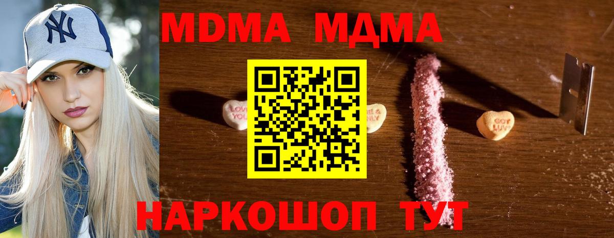 Alpha-PVP Кизляр
