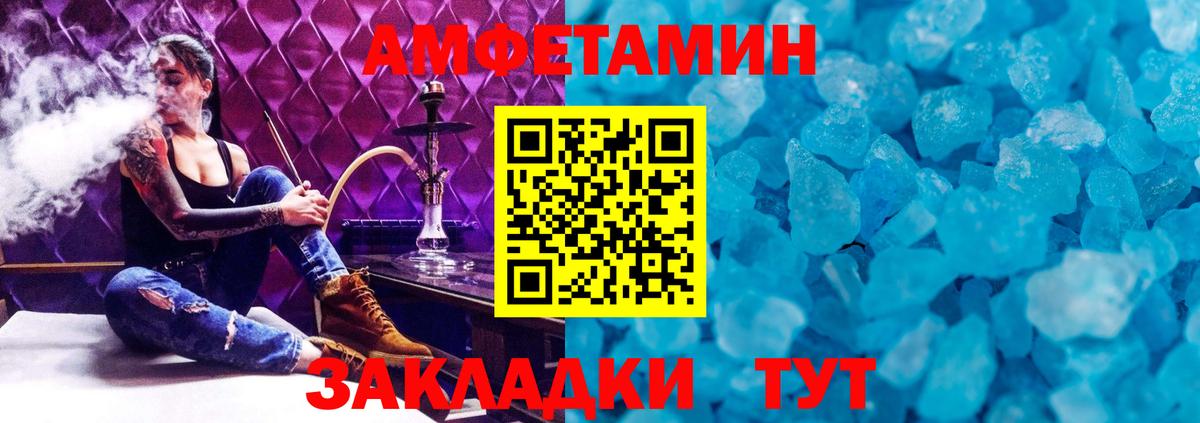 Кизляр  Первитин кристалл  Вход с VPN 