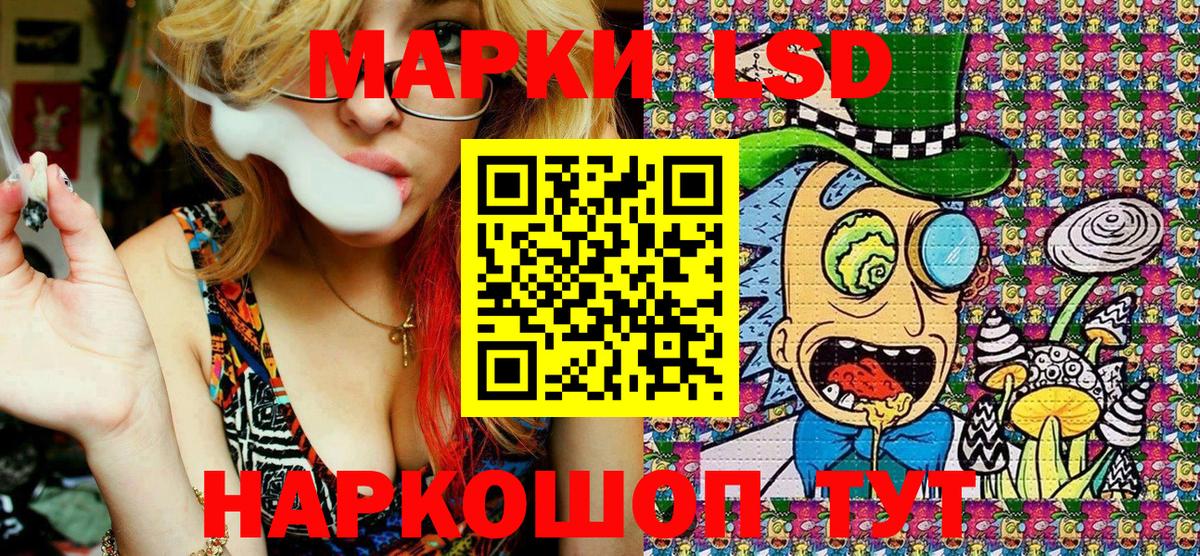 ГАШ  КОКАИН  Кизляр  LSD-25  Марихуана  Вход с VPN  Меф МЯУ МЯУ  