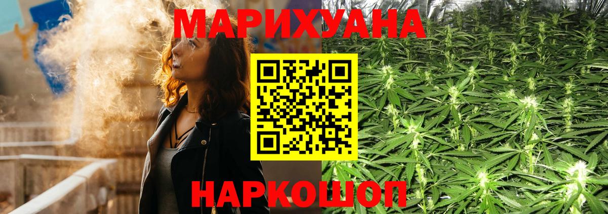 Конопля OG Kush Кизляр